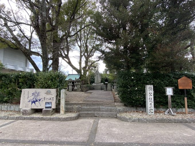 千早赤阪村の楠木正成の誕生地の石碑